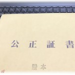 【キチガイだらけ】うちの旦那は次男なんだけど、実家に近いからと義父の介護をさせられたあげく労いもなく、相続放棄さえさせられた。もうそんなことは嫌なので義母の世話はしないと公正証書に残した。その後義母が脳梗塞で倒れて…。