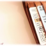 【衝撃体験】保険を扱ってるんだけど、解約に来た60代くらいのおばあちゃんが身分証を忘れたと言うので、身分証がないと手続きできないと言うと…。