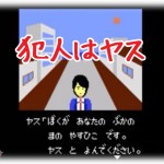 【浮気】嫁が俺の友人ヤスと浮気した。ヤスに書類を送ると嫁「あの人に書類送るなんて姑息な真似！あなたが浮気したからでしょ！」。そんな事実はないんだが…、と思ったら。