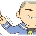 【衝撃体験】小1の時、近所の遊び仲間5人くらいに手下扱いされかつあげされたんだけど、3時間後、全員母親に連れられて謝りに来た。これは凄いことだよね。だって…。