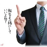 【相談】先日入籍をして、その報告のパーティをするんだけど、主人弟がその席で自分の彼女の妊娠報告をしたいと言ってきた。これってどうなの？