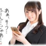 【策士】心の底からどうでもいいことで鬼電してくる姑。被害者は私・義兄嫁・小姑、全員フルタイムで働いてる。義兄や夫に訴えても「スルーしろ」と言われたので自分たちでやろっか→結果