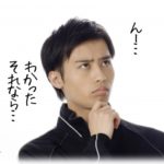 【スカッとする話】体調が悪そうな姑にかわって臨月の私と夫が頑張って家事してたんだけど、義父「母さんがお前たちの協力がなくて辛いそうだ。もっと労われ」夫「わかった。それなら…」