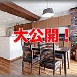 【義兄嫁】京都に「私が」建てた「私の」家に、夫と義両親と同居してる。そこに義兄嫁と甥っ子が「泊めて！」とアポなしでやってきた上、家の中の写真をツイッターで晒しまくり「大公開！旦那の実家！嫁の分際でこんなにたくさんのパソコン類持ち込んで、図々しいw」