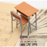 【衝撃】いつもは実家に寄り付かない弟嫁が祖父の法事にやってきたかと思ったら「私立中学に子供を入れたいので、学費を援助してほしい」と言い出した。