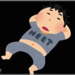 【馬鹿】義伯母が、息子を連れてやって来た。「買い物に行く間息子ちゃんを預かってて」息子は幼児ではなく30歳超えヒキニートなんだが、そいつが耳を疑う発言をした。