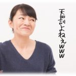 【衝撃体験】私の住む田舎は親世代と同居がほとんどで糞姑率が7割というひどい地域。そんななか糞姑筆頭のAの家のお嫁さんが癌になりA「バチがあたったｗｗｗ」→翌日からｗｗｗ