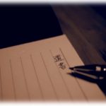 【衝撃体験】姉が二十歳の誕生日の翌日に自殺した。遺書があったんだけど、その内容は警察官も初めて見たというレベルのシロモノで…。