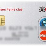 【相談】この間クレジットカード不正利用されて、カード会社に対応してもらったんだけど、この犯人は馬鹿なのかなんなのか…。