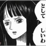 【恐ろしい】数年前に子供の居ない金持ちの親戚夫婦と養子縁組をしたが、最近「親切なご夫婦」に湯水のごとくお金を渡してしまう。