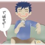【怖い】飲み会で部下が終電を逃したのでうちに泊めたんだけど、家で一杯飲んだとき嫁も一緒に飲んだ。部下は嫁に色々相談してたみたいだ→えらいことになった。