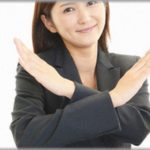 【衝撃】従兄弟の嫁（ほぼ他人）「旦那と喧嘩してるの。私さんの家に私と子供を住まわせて！子供がいると家が明るくなるよ～」