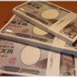 【修羅場】元彼が貸してた300万円を返してくれないので、元金融屋の兄に相談してみた結果…