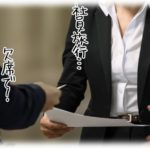 【神経わからん】社員旅行の出欠をとっていたら新入社員の子が、強制はできませんよね？と強い口調で聞いてきた。強制でない伝えると欠席と答えたので名簿に×をつけたんだけど…。