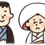 【修羅場】式場の広間に入った新婦「違う！この人じゃない！○○さんをどこにやった！」。なんと新郎が別人だった。実はこれは両家の策略で…。