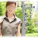 【笑える話】父と母が歩いてる時、JK風の二人組みとぶつかった。JK「痴漢じゃね？キモー」父「(´・ω・｀)」母「あのおじさん○○だから安心して♪」JK「」