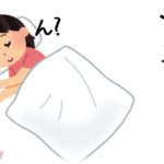 【衝撃体験】昼間寝てたらどさっと土嚢が落ちるような音がした。体調が悪かったからスルーで寝てたんだけど、外で悲鳴＆インターホン連打されたので出てみると…。