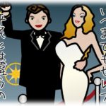 【友やめ】持ち物はブランド物、タクシーを常に使い家の調度品は高級品な友人。さぞ金持ちなのかと思ったら浪費で火の車だった。しかし贅沢な暮らしを辞められない彼女は…。