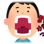 【愚痴】うちの子がプレ幼稚園の時、特定の子だけを噛んでたらしい。毎日相手の子と親に謝ってたけど何故噛むのかを先生に聞いたら…。