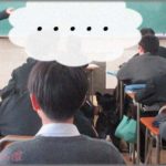 【引いた話】新しく息子の担任になった男性教師。新年度の自己紹介を聞いてクラス全員「引くわー」