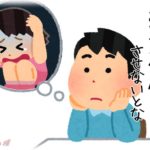 【苦痛】搾取子の私は、母と兄に虐待されながら育ち、20歳で結婚して逃げた。しかし兄が結婚式に私を呼ぼうとしていると知った。なので対策を打つことにしたのだが…。