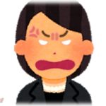 【キチガイ】父のお通夜で弟嫁が「今日は遺産相続の話をするんじゃないんですか！？」と言ってきたので「しないよ？それに遺産なんてないよー」と言った結果→弟嫁絶叫大暴れ