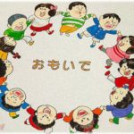 【詐欺ママ】保育園の父母会で集金して卒園アルバムを作ったが、いつまでも手元に届かない。それから数年が経過し思わぬ事実が発覚！