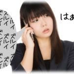 【愚痴】弟嫁「お義姉さん都会住みズルイ！ボーナス出る仕事してる旦那さんズルイ！」弟「都会出て会社勤めしようか？」弟嫁「」←じゃあズルイいうなボケ