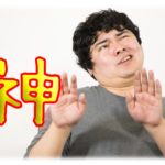 【報告者が…】無宗教俺「教会で式挙げたって言ったら元カノにつっかかられた。元カノうざい」スレ民「確かにうざい」俺「まぁ俺が…」スレ民「お前の方がうざかったわ」