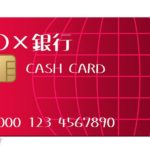 【衝撃体験】「私、馬鹿だから…」が口癖のパートさんがいる。ある日職場の廊下でキャッシュカードを拾ったんだけどその人のだった。何故これだけ落とすんだと呆れていたがさらに…。