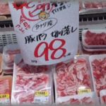 【ムカつく話】スーパーで特売の豚肉2キロを注文してたら、どっかのばあさんが来て「そんな安いお肉ばっか食べるの？私は息子に美味しいお肉食べさせてあげたいから」と1枚4000円の霜降り和牛ステーキを購入した。ドヤ顔のばあさんに「ママー」と近づいて来た息子を見て唖然・・・！