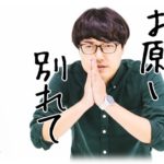 【修羅場】同棲2年目の彼「幼馴染に、姿を消すから捜さないで。それか結婚してって言われたから結婚する。俺と別れて」私「ちょｗおまｗｗｗ」→彼「俺が間違ってた！」