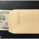 【修羅場】妹が結婚することになり、留学したときにやった餞別50万を俺に返しに来た。一旦受け取って結婚祝いと一緒に妹にやったら嫁が発狂！収拾が付かなくなり実家に引き取ってもらった！