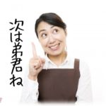 【キチガイ】義兄嫁「夫（義兄）が亡くなったので弟君（当時未婚）と結婚させて！」義両親「無理」。私と夫（弟君）の結婚が決まると義兄嫁「」私「ウヘァ…」