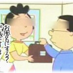 【愚痴】私「ご飯にする？お風呂にする？それとも…私？」夫「全部済ませてきたよ」私「そっかー。食べてくるなら言ってｙ……は？全部？」