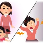 【愚痴】うちの夫は搾取子で、義弟や義親と外食すれば奢るのが当然と言われる。こいつらと会ったり話したりすると夫の言動が変わるからつきあわせたくないよ…。