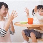 【自業自得】コトメが結婚前提の彼氏を連れてきた。子供嫌いでウチの子を散々いじめてきたコトメは彼氏の前で子供好きアピールをするも…