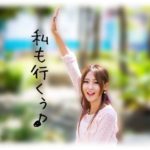 【愚痴】娘の誕生日に両親と義両親を呼んだら、何故か義姉まで来るらしい。こういう時って遠慮しない？まぁそもそもの原因は旦那で…。