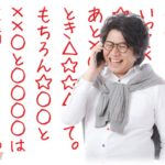 【キチガイ】旦那の友達から夜中に電話があった。友「明後日そっちに旅行に行くんだけどさ、○○してくれない？」←○○の内容が多すぎ自己中すぎ厚かましすぎでドン引きした。