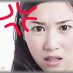 【ムカつく話】朝外出しようとしたら、近所の放置児がやってきて「一緒に行く！」と車のドアを叩いてきたので、「一緒には行けないよ」とそのまま外出した。そしたら帰宅して数分後に警察がやってきて・・・