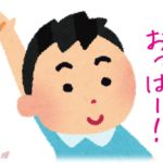 【放置子】朝6時半にチャイムが鳴ったので夫かと思って出たら放置子だった。私「うちは遊べないからもう来ないで」放置子「熱中症かもー」→とりあえず庭にテントと麦茶を用意した私は…