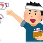 【過去】小学生の頃、餅撒きでもらった餅を一瞬目を放した隙に姉に食われたので、ボコボコに殴って母に報告した結果←この結果のせいで今も…