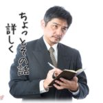 【修羅場】先輩「あの3人が辞めてから私さん変わったよね。いじめられてた？」私「そんなことあったかも～（犯罪レベルの嫌がらせもあったけど）」上司「そこ詳しく」←いじめ犯の夫