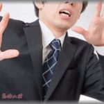 【キチ】ちょっと変人なだけだと思ってた義父が、マジでキチだった・・・