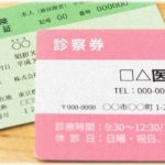 【相談】異様に喉が乾くし 体重減ってきたし、糖尿病だと思うけど、病院行きたくないｗｗｗｗ