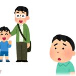 【愚痴】平凡な稼ぎの義実家だが、義兄が希望して私立医学部に進学し、そのあおりを受けて夫と義弟は親の援助が無かった。義兄も優遇された自覚はあるらしく義両親と同居をはじめたが…。