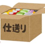 【プチ衝撃】実家から送られた惣菜に「お父さんが作りました」とメモが入ってた。男子厨房に入らずを地で行ってた父の変わりように衝撃を受けた。しかも料理のチョイスセンスもイイ。ただ…