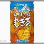 【ありがとう！】不景気の中、ペットボトルの麦茶増量してくれる伊藤園さん。その増量の理由が「神」！