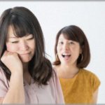 【ウザ】旦那が鬱っぽくなって退職し、私の稼ぎだけで生活→コトメ「お兄ちゃんかわいそう！！」