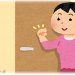 【撃退】夏休みが始まったら放置子が朝から突撃してくるようになったので、玄関にひと細工してみた結果…→放置子「ぎゃぁぁぁぁ！」逃げてったｗｗｗ